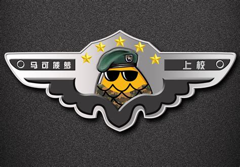 马可菠萝头像真人非主流