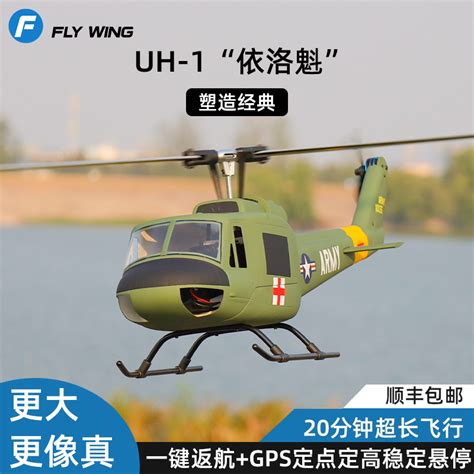 老休伊的第二春：UH-1Y“毒液”直升机-搜狐大视野-搜狐新闻