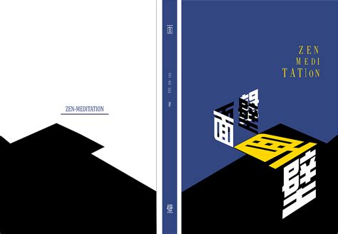 系列书籍封面设计|平面|书籍/画册|mmmutin - 原创作品 - 站酷 (ZCOOL)