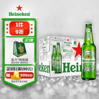Heineken/喜力啤酒罐装500ml*24罐整箱装全麦酿造啤酒官方正品_虎窝淘