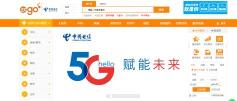 中国电信网上营业厅客户端如何下载到电脑_百度知道
