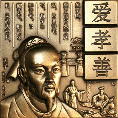 中国古代人物孟子铜像,雕塑艺术,文化艺术,摄影素材,汇图网www.huitu.com