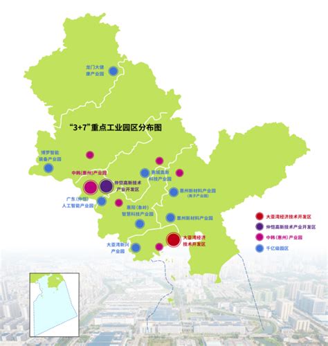 惠阳三和经济开发区图册_360百科