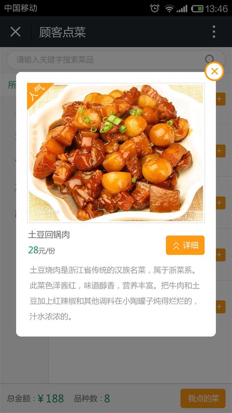这波「线上买菜指南」，你一定要看！ -上海市文旅推广网-上海市文化和旅游局 提供专业文化和旅游及会展信息资讯