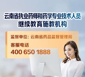 广东省直属医药职业技能培训指导中心