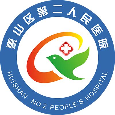 无锡市惠山区第二人民医院最新招聘职位_丁香人才网