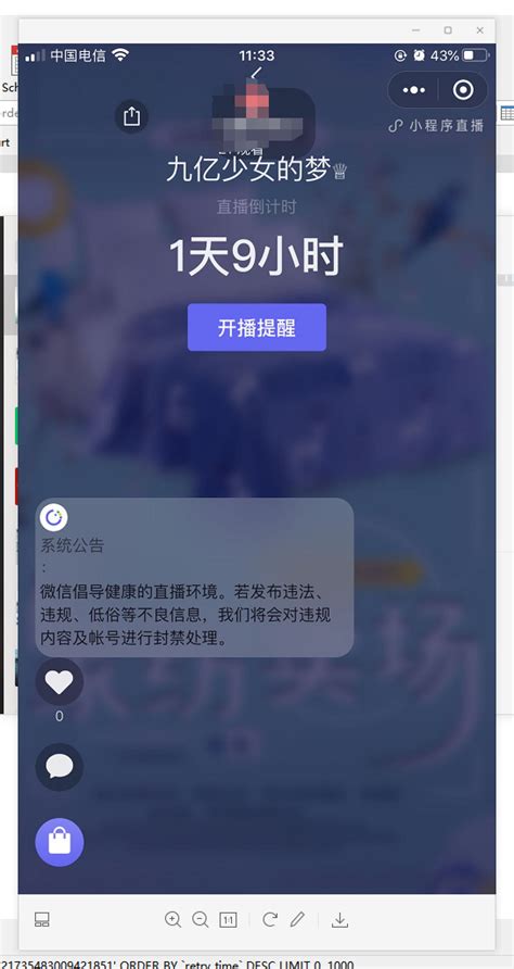 京东云无线宝app最新版官方版2024免费下载安装