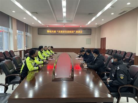 徐州市交警支队大龙湖大队来我校开展交通安全进校园活动