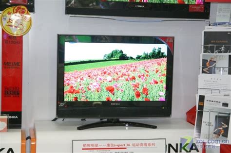 从26到52吋！20款国产液晶电视全推荐-康佳 LC32DS30-中关村在线
