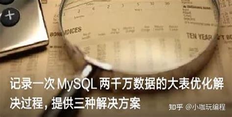 MySQL大表分页查询优化技巧-天翼云
