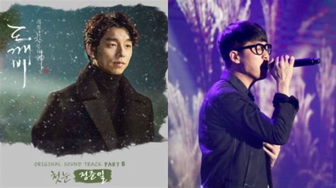歌手郑俊日在《柳熙烈的写生簿》演唱《鬼怪》OST：初雪-新闻资讯-高贝娱乐