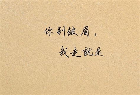 我一直在等你电影在线观看