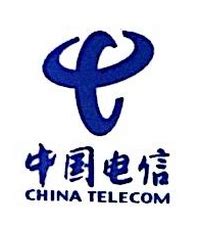 中国电信集团有限公司南京分公司 - 爱企查