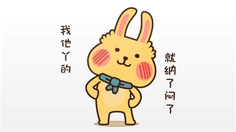 纳闷表情包图片