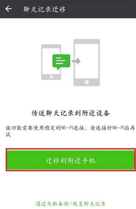 千聊app下载-千聊安卓版官方下载v4.4.8[学习教育]-华军软件园