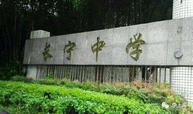 “神兽”归笼！上海百万中小幼学生今起开学 “警察蜀黍”全力护校安园——上海热线教育频道