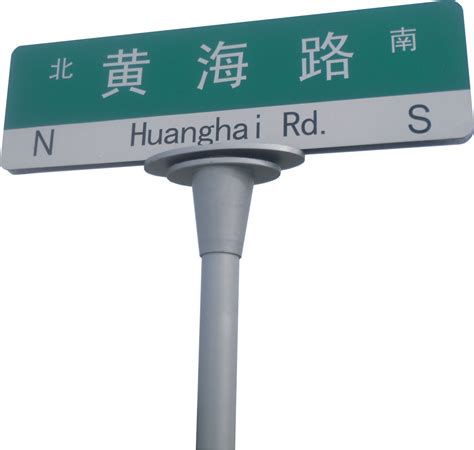 台湾街道用大陆城市命名，是老一辈人的乡愁？？|台湾省|台北_新浪新闻