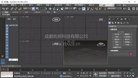 3ds Max 2018中文注册机下载32位/64位通用版--系统之家