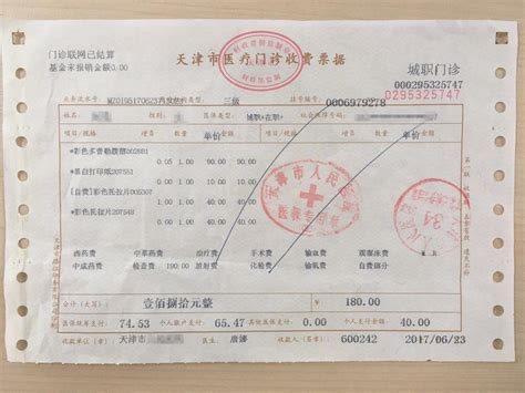 8月1日起，浙江还贷高速公路收费站全面推行电子票据