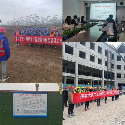 陕煤建设川耀公司：2023年首个工作日 开启奋斗模式 - 陕西煤业化工建设（集团）有限公司