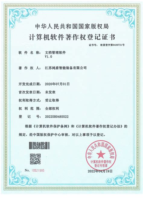 江苏TL-C1 全数字会议系统管理软件 -- 深圳市景雄科技有限公司