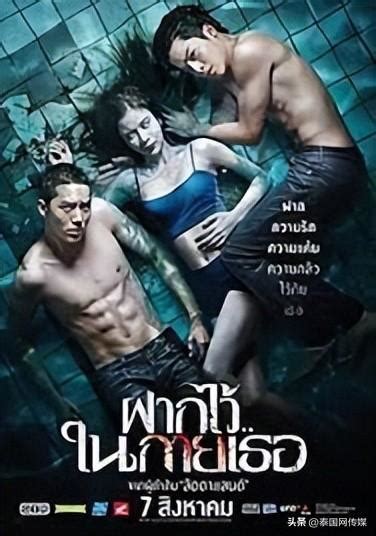 泰国恐怖电影《凌晨三点》_巴拉排行榜
