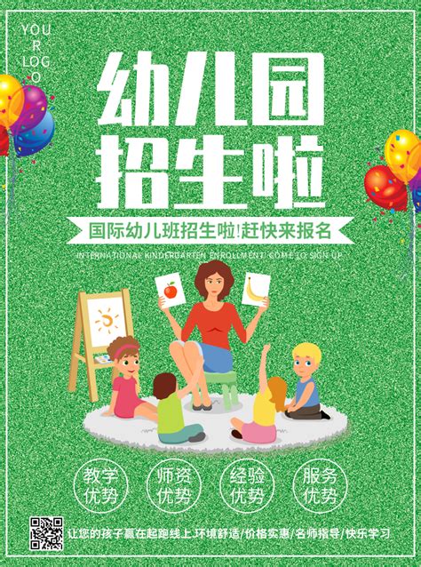 卡通简约幼儿园推广普通话主题班会PPT模板_卡卡办公