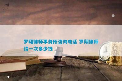 (广州律师一个月能挣多少钱)广州律师月薪一般多少钱-网推所
