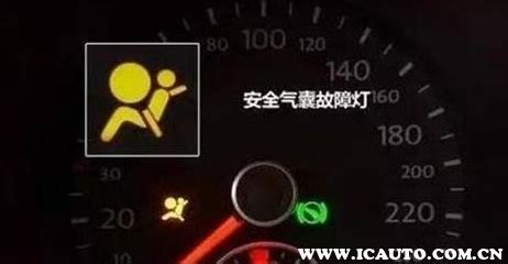安全气囊标志显示红色，车上安全气囊灯亮红灯怎么回事_车主指南