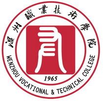 温州职业技术学院介绍-掌上高考