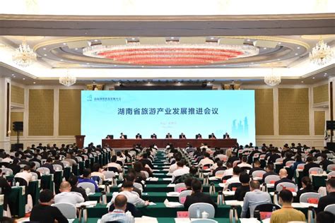第二届湖南旅游发展大会2023年在郴州举办 - 张家界 - 新湖南