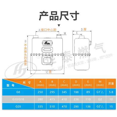 天津燃气公司_天津顺通合燃气技术有限公司