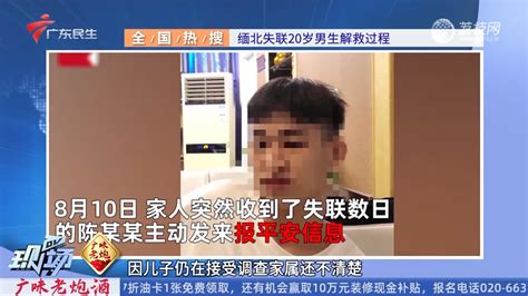 贵州24岁小伙为救落水男孩遇难：11岁男孩得救_手机新浪网