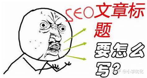 网络优化seo是什么意思（网站优化与seo的方法）-8848SEO
