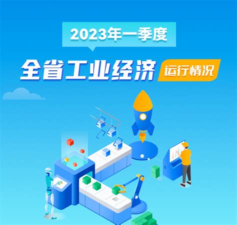 湖北省2023年“育知联杯”智慧商务大数据创新应用大赛在我院成功举办-华中师范大学信息管理学院