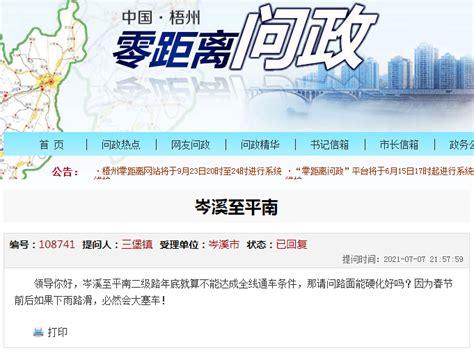 2022年河南工学院公开招聘工作人员（硕士）方案【6名】
