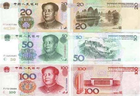 历史上的今天8月31日_2005年中国人民银行公告第五套人民币100元、50元、20元、10元、5元纸币和1角硬币改版。