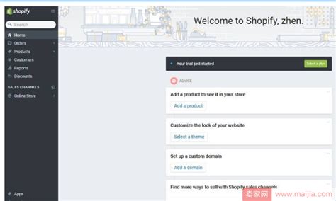 Shopify独立站教程：怎么做Shopify运营-跨境眼