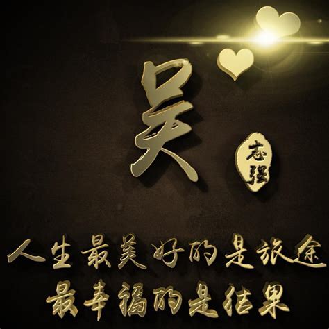 头像姓氏女生hu设计制作古风