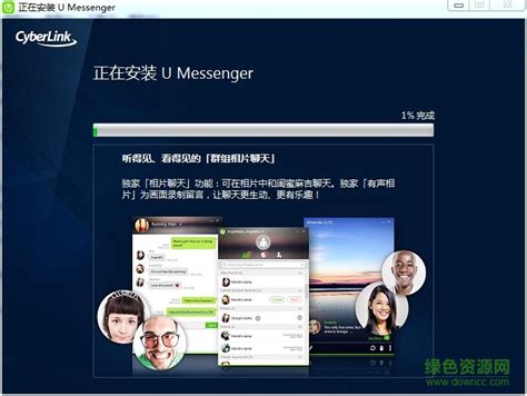 手机app通讯录界面PSD素材免费下载_红动中国