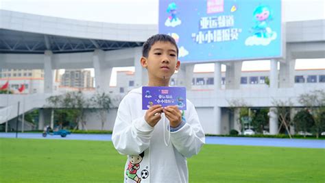 林睿轩为你播报：今天距离杭州亚运会开幕还有289天！