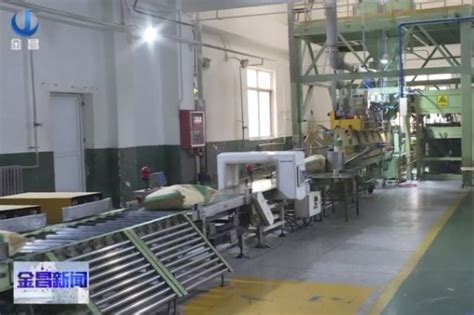 甘肃金川：新融化工PVC产品单月生产能力达1.5万吨_凤凰网视频_凤凰网