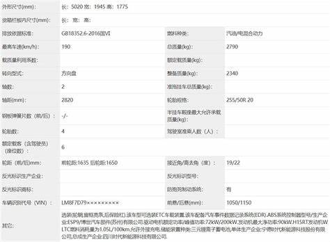 华为mate30配置参数表