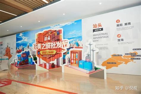 汕头市场采购连续12个月保持大幅增长凤凰网广东_凤凰网