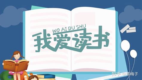 初中语文阅读理解技巧讲解