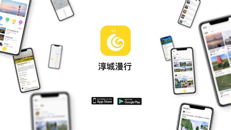南京旅游景点行程手机app界面设计交互应用展示动画_鲸人设计-站酷ZCOOL