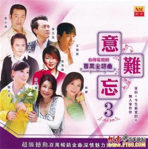 《追分成功》2023中国台湾连续剧更新至119集 免费在线播放 | 小i电影