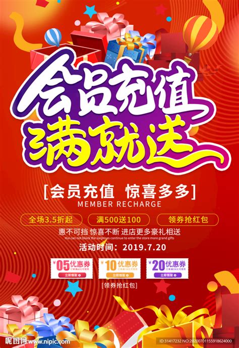 联通王卡充300送一年视频会员-最新线报活动/教程攻略-0818团