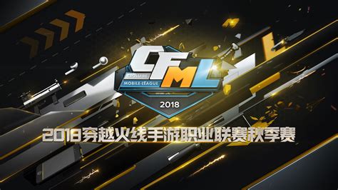 2022CFPL S19-穿越火线官方网站-腾讯游戏