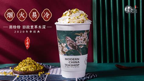 武汉第二家茶颜悦色游园会开业又挤爆了。为什么这么多奶茶品牌中，茶颜悦色脱颖而出？ - 知乎